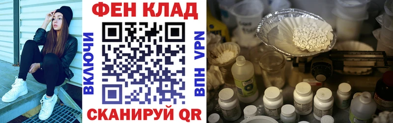 Амфетамин VHQ  Слюдянка 