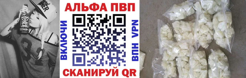 Alpha PVP СК  Слюдянка 