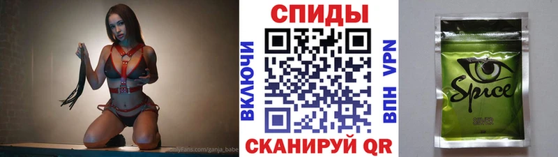 что такое наркотик  MEGA ТОР  Бутират жидкий экстази  Слюдянка 