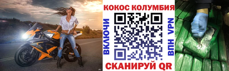 КОКАИН Эквадор  Слюдянка 