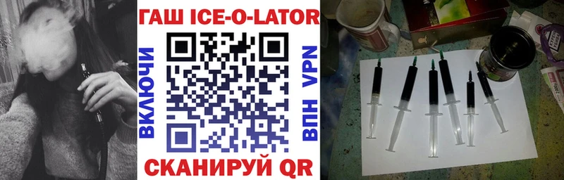 Гашиш Изолятор  Слюдянка 