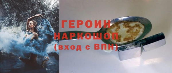 ALPHA PVP Яровое