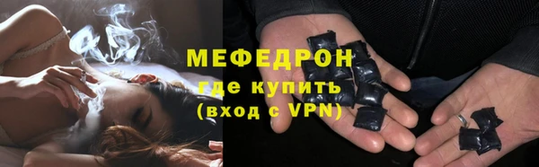 меф VHQ Кодинск