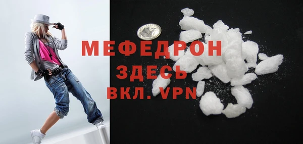 меф VHQ Кодинск