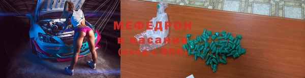 скорость mdpv Киреевск