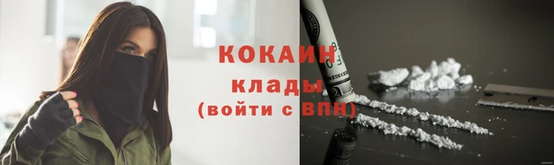 меф VHQ Кодинск