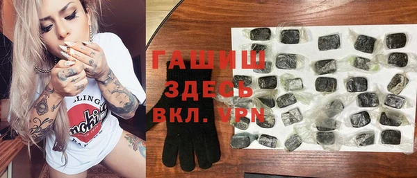 меф VHQ Кодинск