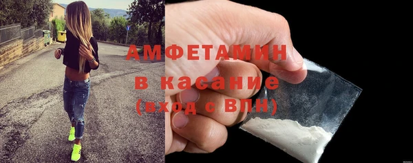 дмт Новосибирск
