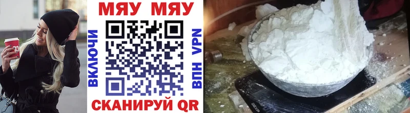 мориарти состав  Слюдянка  Мефедрон мяу мяу  как найти закладки 