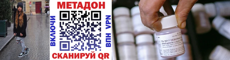 мега зеркало  Слюдянка  МЕТАДОН белоснежный 