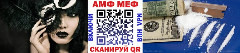 Первитин винт  Слюдянка 