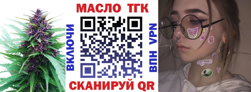 Дистиллят ТГК вейп  Слюдянка 