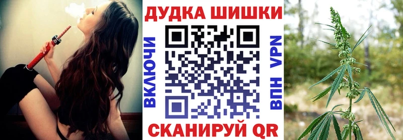 ОМГ ОМГ ONION  Слюдянка  Канабис Ganja 